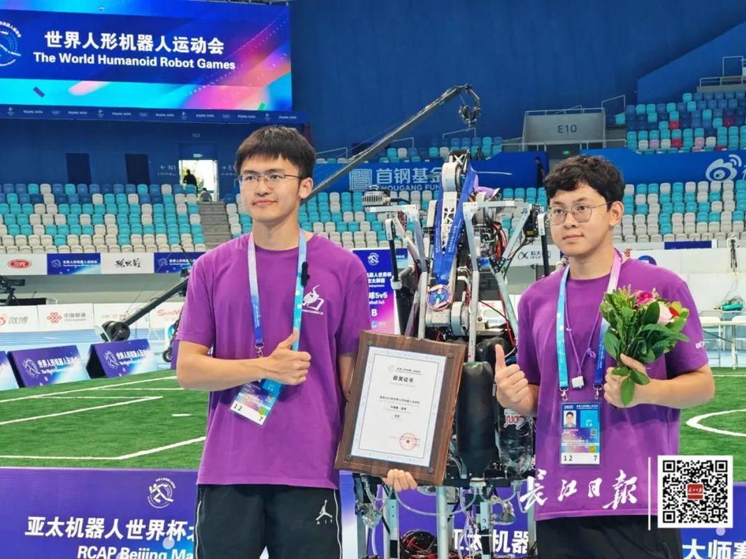 2025武汉机器人奖项有哪些新亮点?-第1张图片-广州国自机器人 2025武汉机器人奖项有哪些新亮点?-第1张图片-广州国自机器人