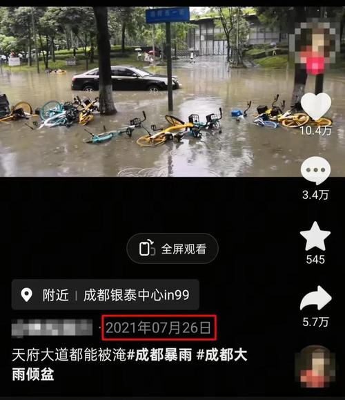 成都无人机事件真相究竟是什么？-第2张图片-广州国自机器人