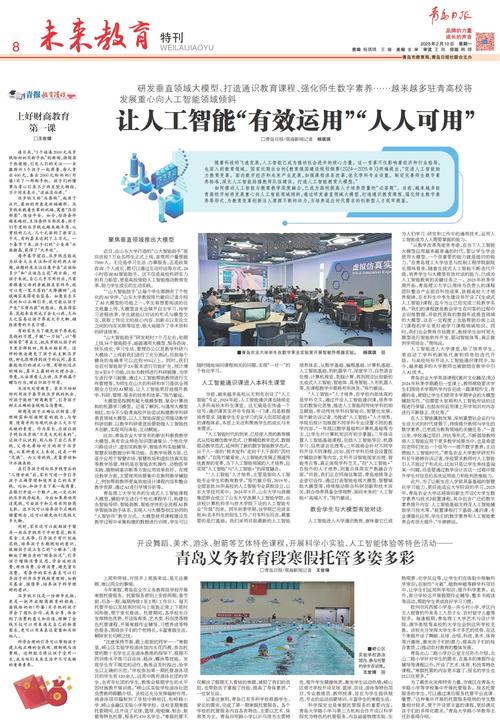 AI时代新闻反馈该如何优化？-第1张图片-广州国自机器人