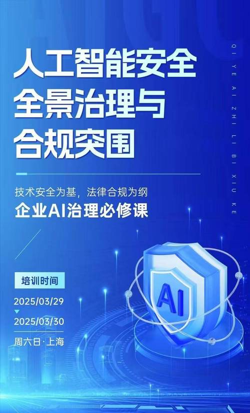 AI生命权立法，保障对象与边界何在？-第3张图片-广州国自机器人