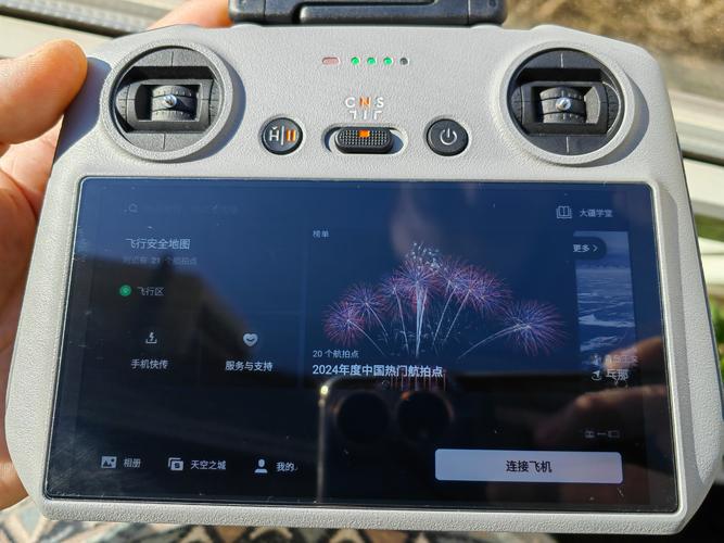 大疆无人机用iPad控制怎么设置？-第2张图片-广州国自机器人