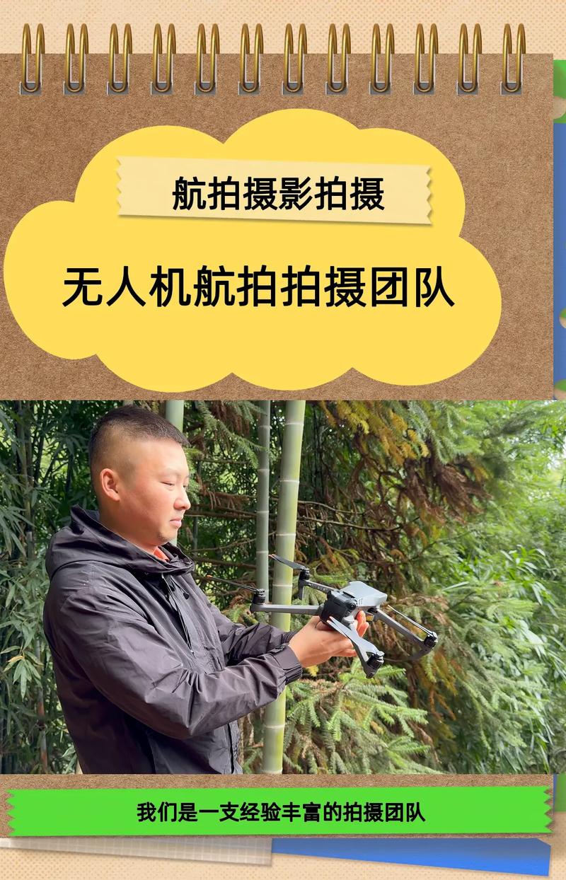 无人机如何实现垂直平面拍摄？-第3张图片-广州国自机器人