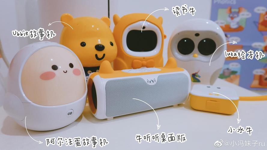 Luka阅读机器人如何养成孩子的阅读习惯?-第3张图片-广州国自机器人 Luka阅读机器人如何养成孩子的阅读习惯?-第3张图片-广州国自机器人