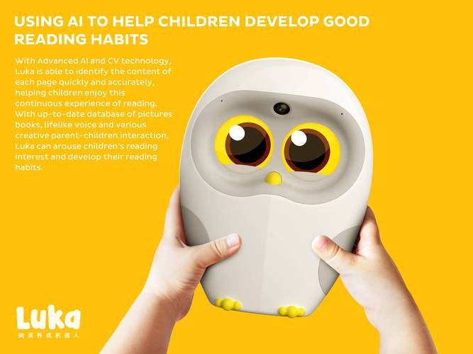 Luka阅读机器人如何养成孩子的阅读习惯?-第2张图片-广州国自机器人 Luka阅读机器人如何养成孩子的阅读习惯?-第2张图片-广州国自机器人