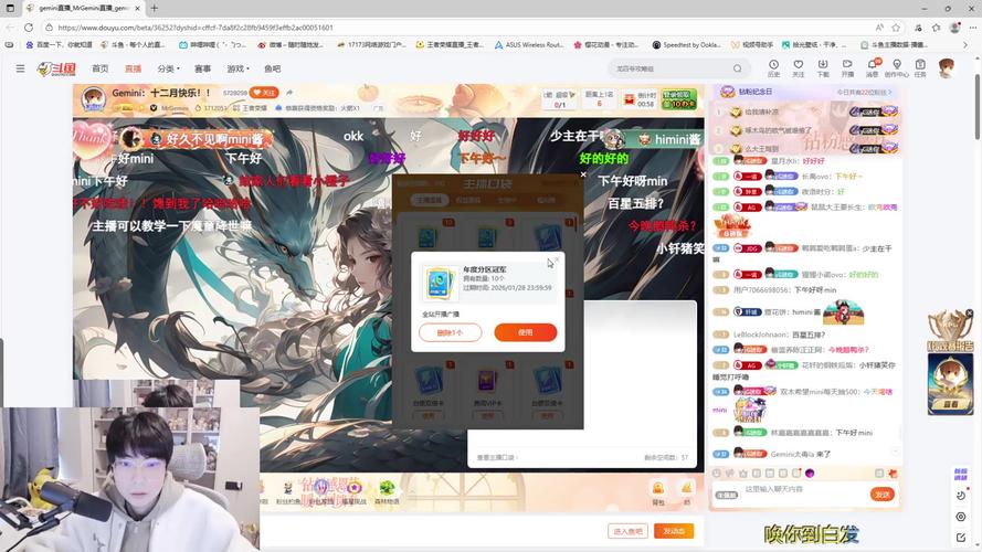 斗鱼2025机器人将如何改变直播生态?-第1张图片-广州国自机器人 斗鱼2025机器人将如何改变直播生态?-第1张图片-广州国自机器人