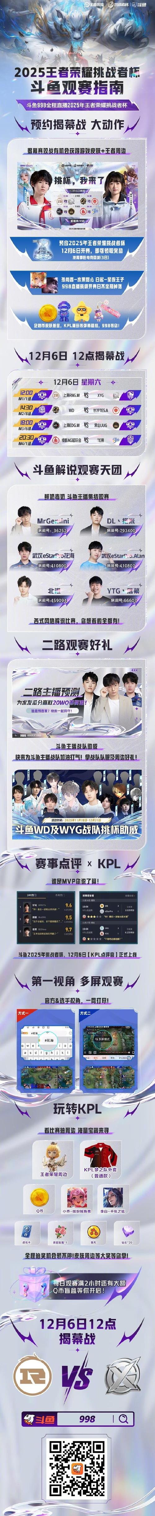 斗鱼2025机器人将如何改变直播生态?-第3张图片-广州国自机器人 斗鱼2025机器人将如何改变直播生态?-第3张图片-广州国自机器人