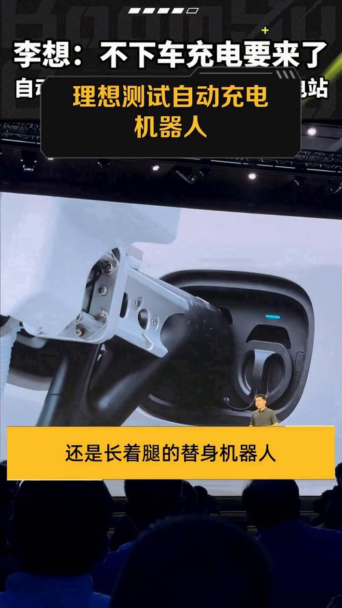 Jimu机器人怎么充电？-第2张图片-广州国自机器人