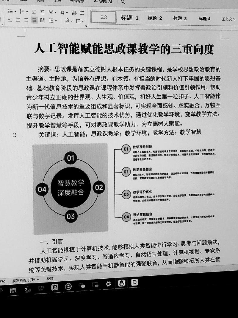 如何破解人工智能的道德困境?-第1张图片-广州国自机器人 如何破解人工智能的道德困境?-第1张图片-广州国自机器人