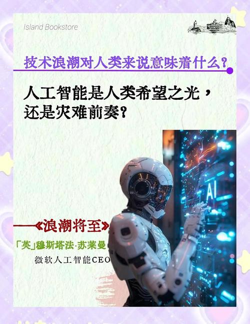 硅谷AI突破带来哪些新变革?-第1张图片-广州国自机器人 硅谷AI突破带来哪些新变革?-第1张图片-广州国自机器人