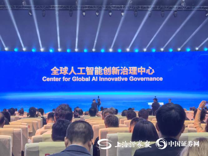 2025人工智能100榜单有何新突破？-第3张图片-广州国自机器人