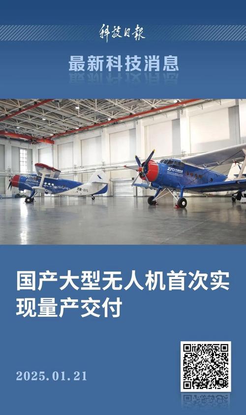 国内民用专业无人机品牌有哪些？-第2张图片-广州国自机器人