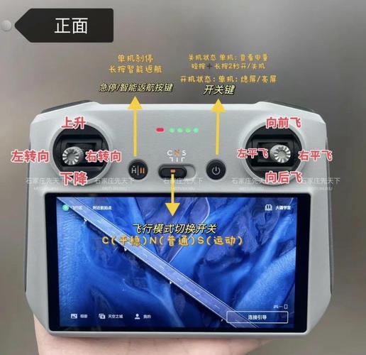 无人机视频直播如何实现?-第1张图片-广州国自机器人 无人机视频直播如何实现?-第1张图片-广州国自机器人