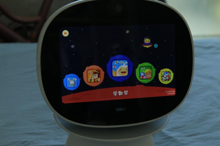 360儿童机器人CPU性能如何？-第3张图片-广州国自机器人
