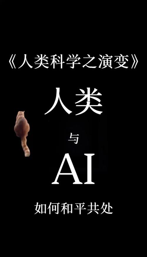 特德姜眼中，人工智能如何领悟存在？-第3张图片-广州国自机器人