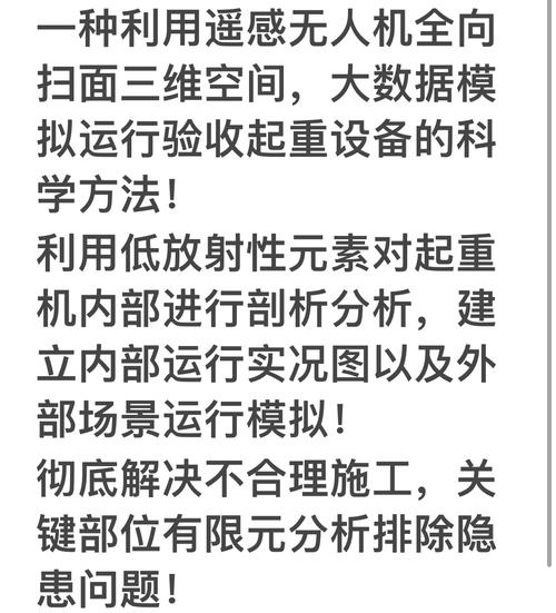 无人机隐患问题究竟有哪些？-第3张图片-广州国自机器人