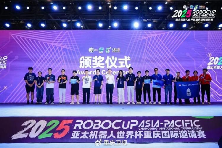 2025亚太机器人决赛谁能夺冠？-第1张图片-广州国自机器人