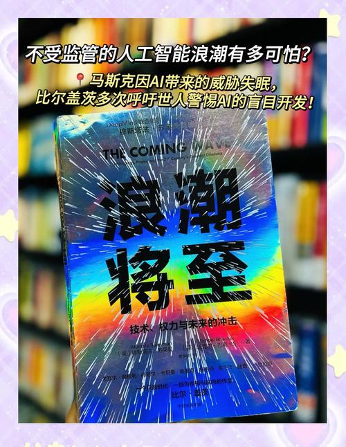 AI创业机会有哪些？-第2张图片-广州国自机器人