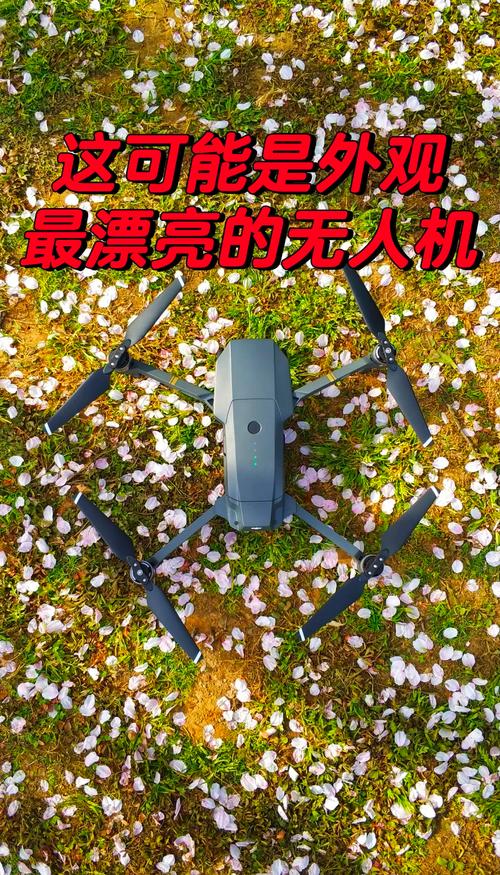 手机App如何精准操控无人机飞行？-第2张图片-广州国自机器人