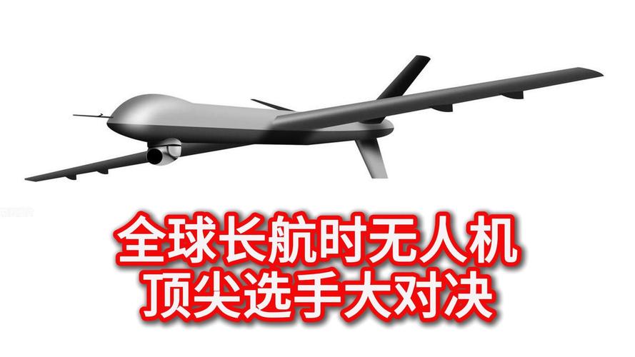 长航无人机是用油还是用电？-第3张图片-广州国自机器人