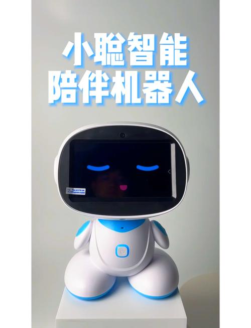 babyq机器人怎么加好友？-第1张图片-广州国自机器人