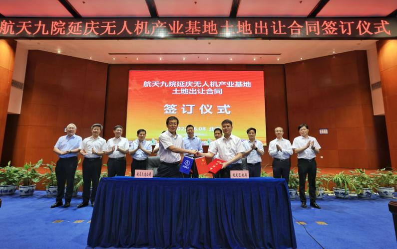 延庆无人机基地招聘什么岗位？-第3张图片-广州国自机器人