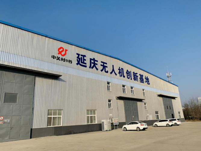 延庆无人机基地招聘什么岗位？-第2张图片-广州国自机器人