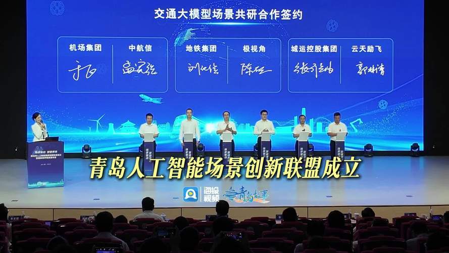 人工智能创新联盟成员有何创新方向？-第1张图片-广州国自机器人