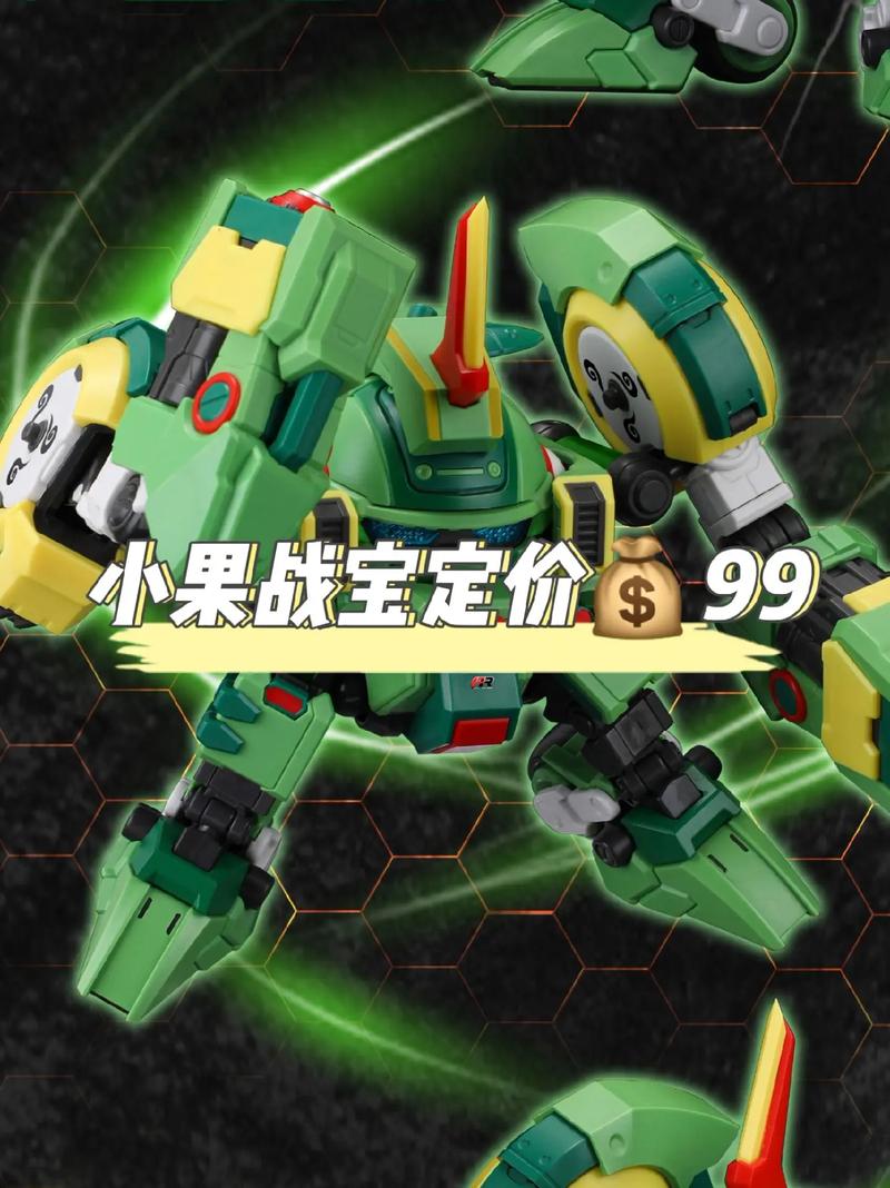 动画雨果合体机器人如何变身?-第3张图片-广州国自机器人 动画雨果合体机器人如何变身?-第3张图片-广州国自机器人