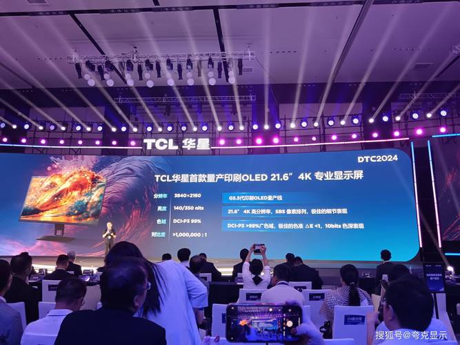 TCL人工智能与大数据如何融合创新？-第1张图片-广州国自机器人