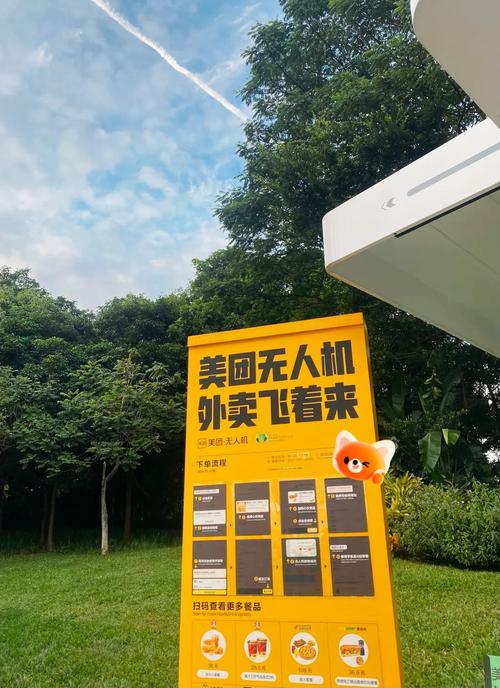 深圳无人机配送外卖加盟靠谱吗？-第2张图片-广州国自机器人