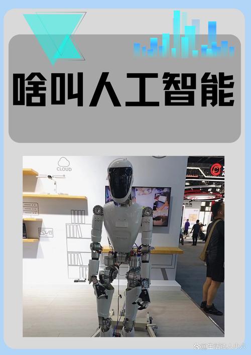 人工智能真的需要伺服电机吗?-第1张图片-广州国自机器人 人工智能真的需要伺服电机吗?-第1张图片-广州国自机器人