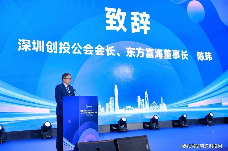 东方富海如何布局人工智能投资?-第1张图片-广州国自机器人 东方富海如何布局人工智能投资?-第1张图片-广州国自机器人