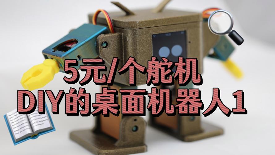 日本机器人产业如何突破舵机技术瓶颈?-第3张图片-广州国自机器人 日本机器人产业如何突破舵机技术瓶颈?-第3张图片-广州国自机器人
