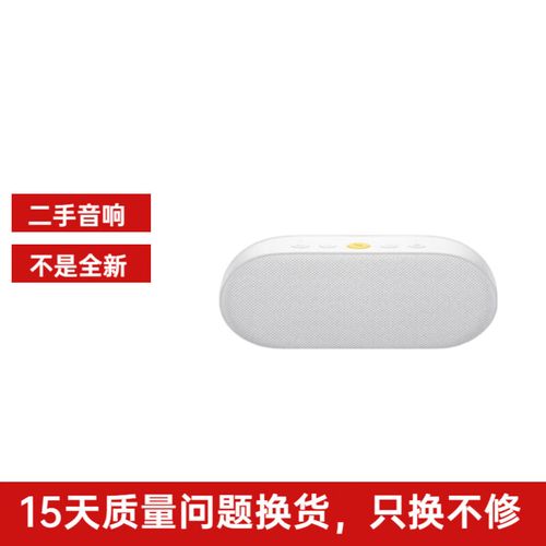 华为音箱AI失灵？如何快速修复？-第2张图片-广州国自机器人