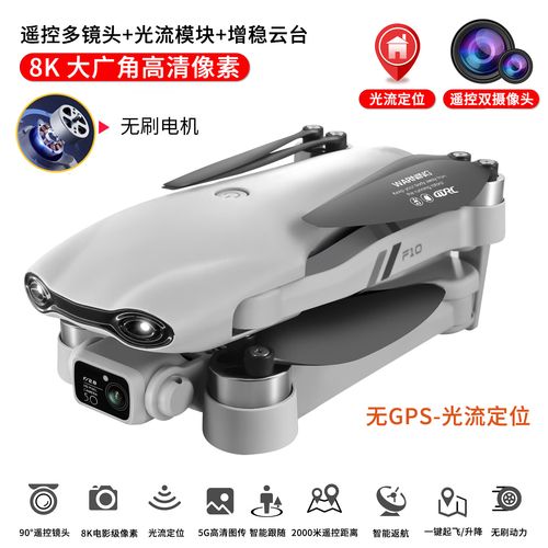 小米无人机手机拍照怎么操作？-第3张图片-广州国自机器人