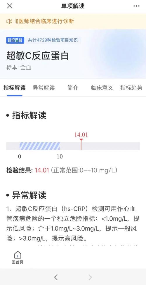 人工智能如何辅助而非主导疾病诊断?-第3张图片-广州国自机器人 人工智能如何辅助而非主导疾病诊断?-第3张图片-广州国自机器人