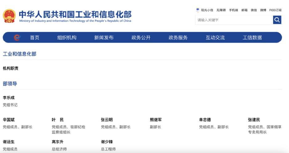 工信部致辞聚焦人工智能哪些关键点？-第1张图片-广州国自机器人