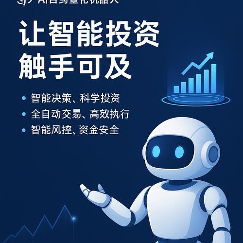 gate合约交易机器人如何实现智能交易?-第1张图片-广州国自机器人 gate合约交易机器人如何实现智能交易?-第1张图片-广州国自机器人