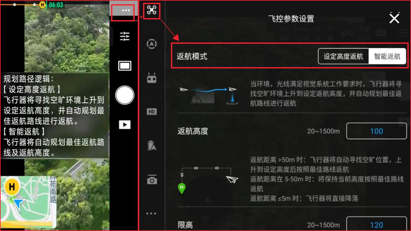 无人机御air如何操作?-第2张图片-广州国自机器人 无人机御air如何操作?-第2张图片-广州国自机器人