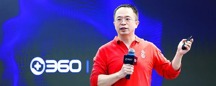 周鸿祎谈人工智能，机遇与挑战何在？-第1张图片-广州国自机器人