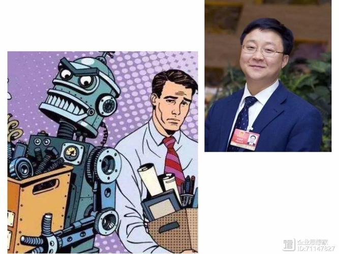 30号人工智能决战答案究竟是什么？-第2张图片-广州国自机器人