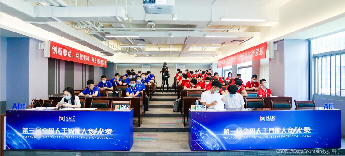 30号人工智能决战答案究竟是什么？-第1张图片-广州国自机器人