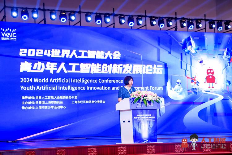 人工智能自适应教育峰会,如何重塑教育未来?-第2张图片-广州国自机器人 人工智能自适应教育峰会,如何重塑教育未来?-第2张图片-广州国自机器人