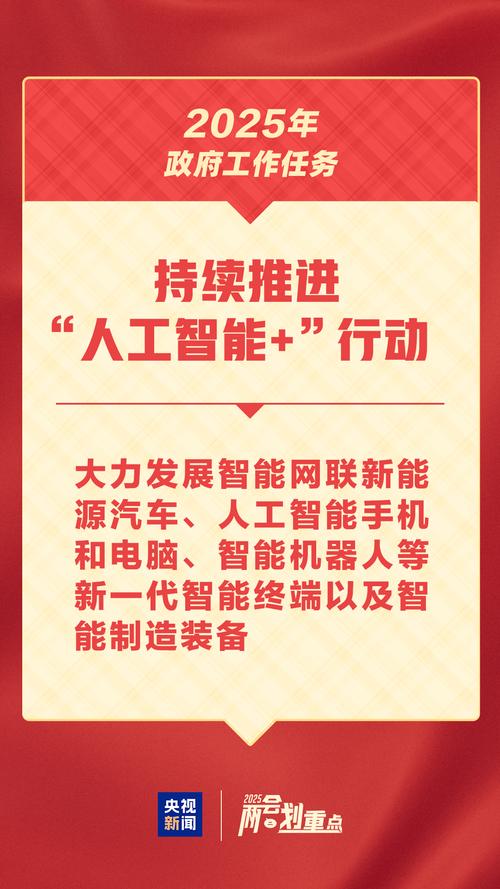 人工智能为何上升为国家战略？-第3张图片-广州国自机器人