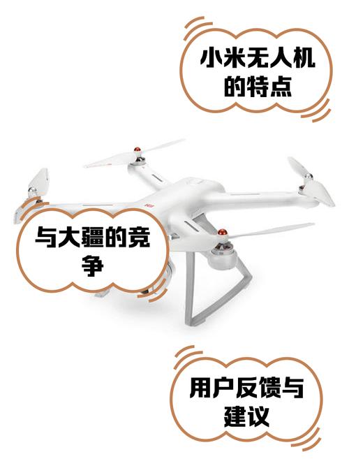 小米无人机无Wi-Fi连接怎么办？-第2张图片-广州国自机器人