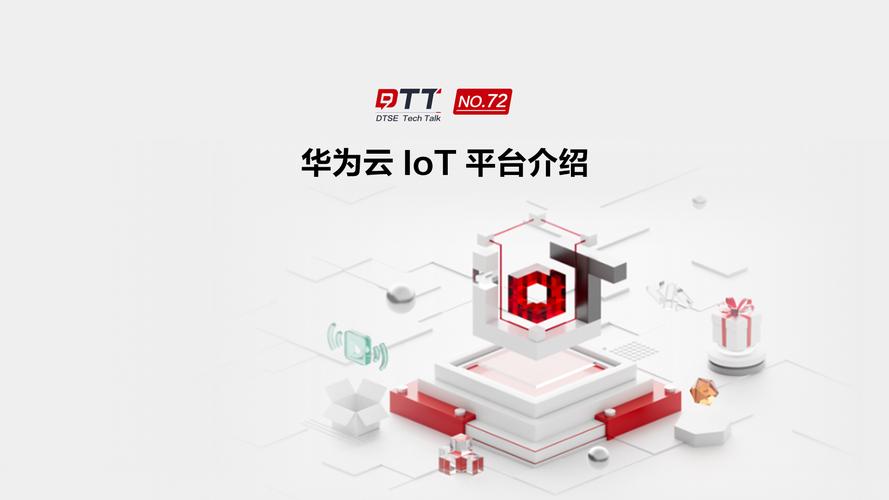 华为专用AIapp有何独特优势？-第1张图片-广州国自机器人