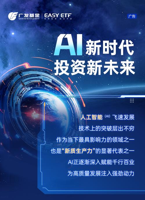 举国发展人工智能，如何突破瓶颈？-第3张图片-广州国自机器人