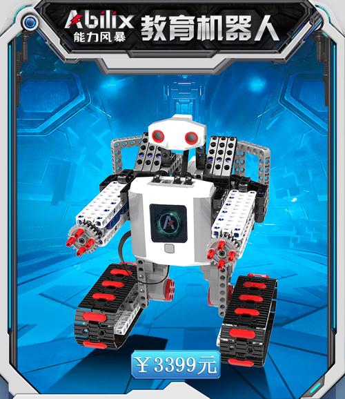 氪机器人app怎么下载?安全吗?好用吗?-第1张图片-广州国自机器人 氪机器人app怎么下载?安全吗?好用吗?-第1张图片-广州国自机器人