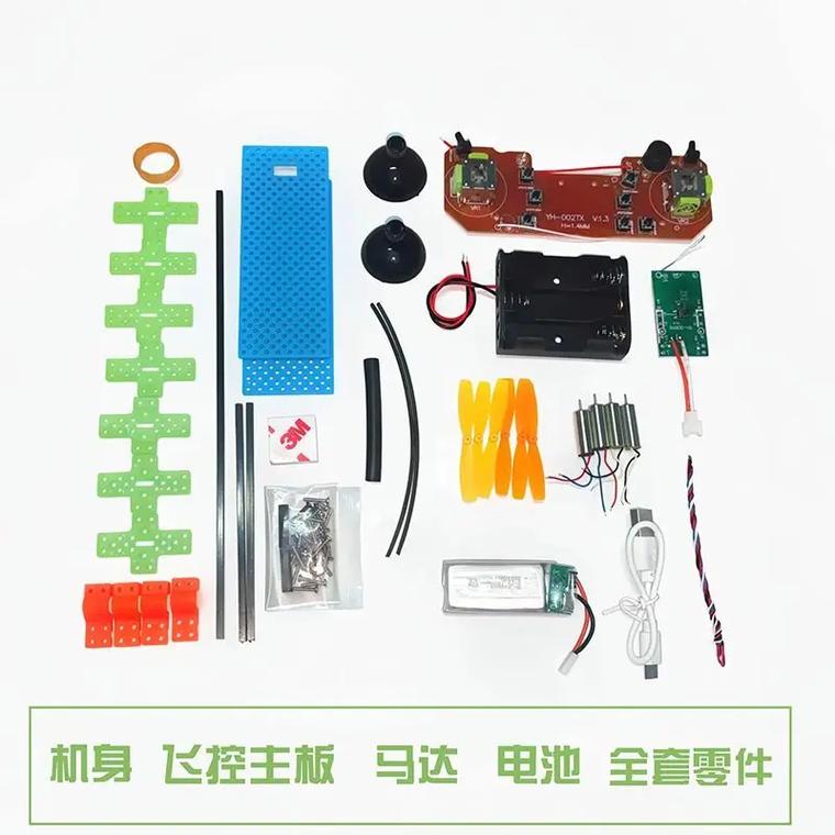 DIY无人机图解，新手如何从零开始？-第2张图片-广州国自机器人