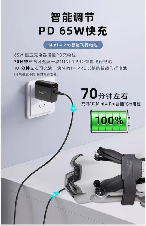 大疆SE无人机充电怎么选?-第2张图片-广州国自机器人 大疆SE无人机充电怎么选?-第2张图片-广州国自机器人